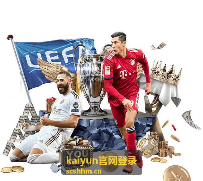 kaiyun官网登录极速安全登录通道